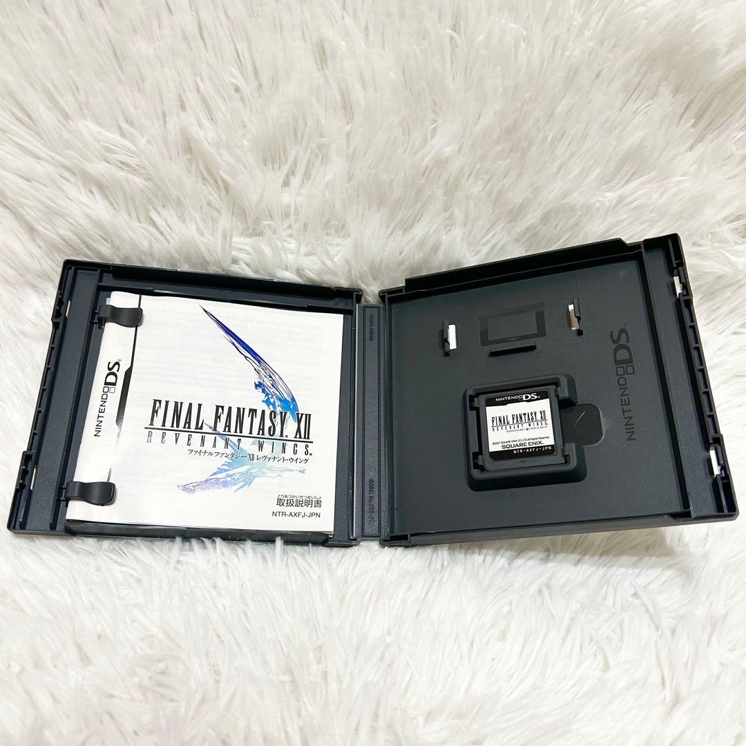 激レア✨DS Lite ファイナルファンタジーⅫレヴァナントウイング ソフト付✨