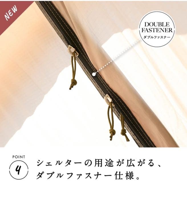 鎌倉天幕HIDEOUT-02ポール付き