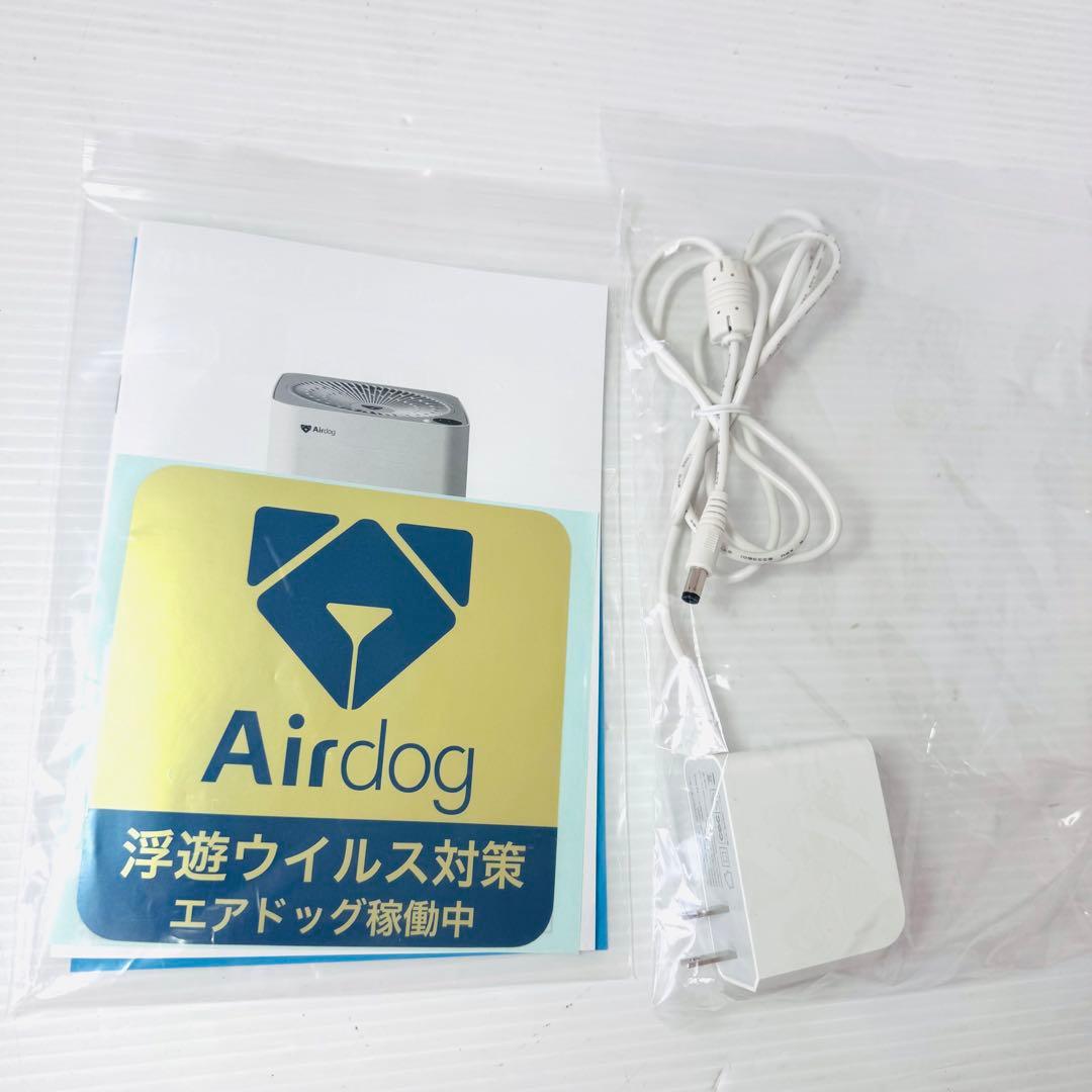 【極美品】Airdog X3s 空気清浄機 2022年式 KJ200F-X3