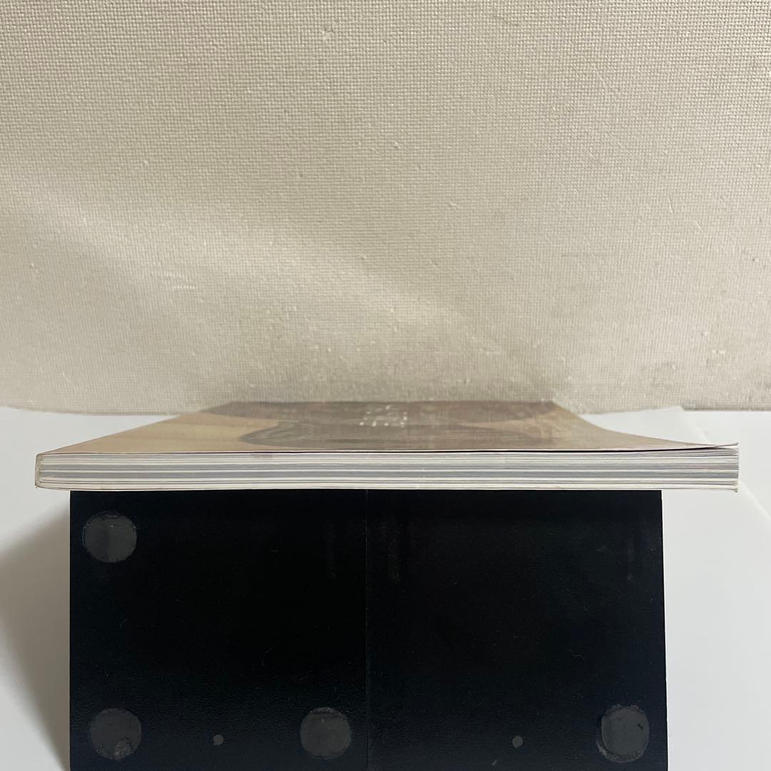 神像の美 すがたなきものの、かたち。 別冊太陽 平凡社