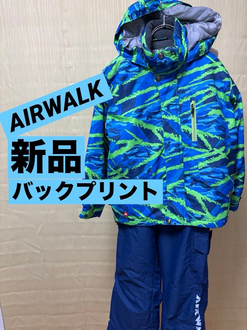 ゆーやAIRWALK 130 スキーウェア　子供　キッズ　新品未使用