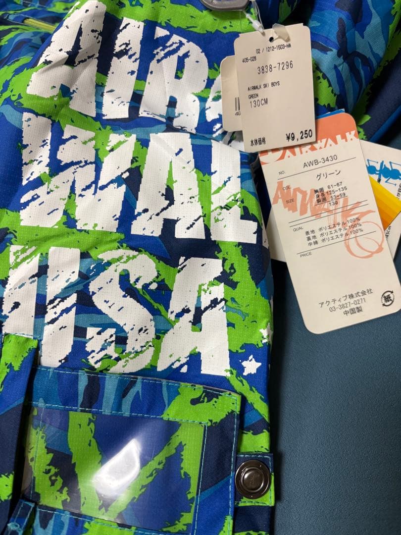 ゆーやAIRWALK 130 スキーウェア　子供　キッズ　新品未使用