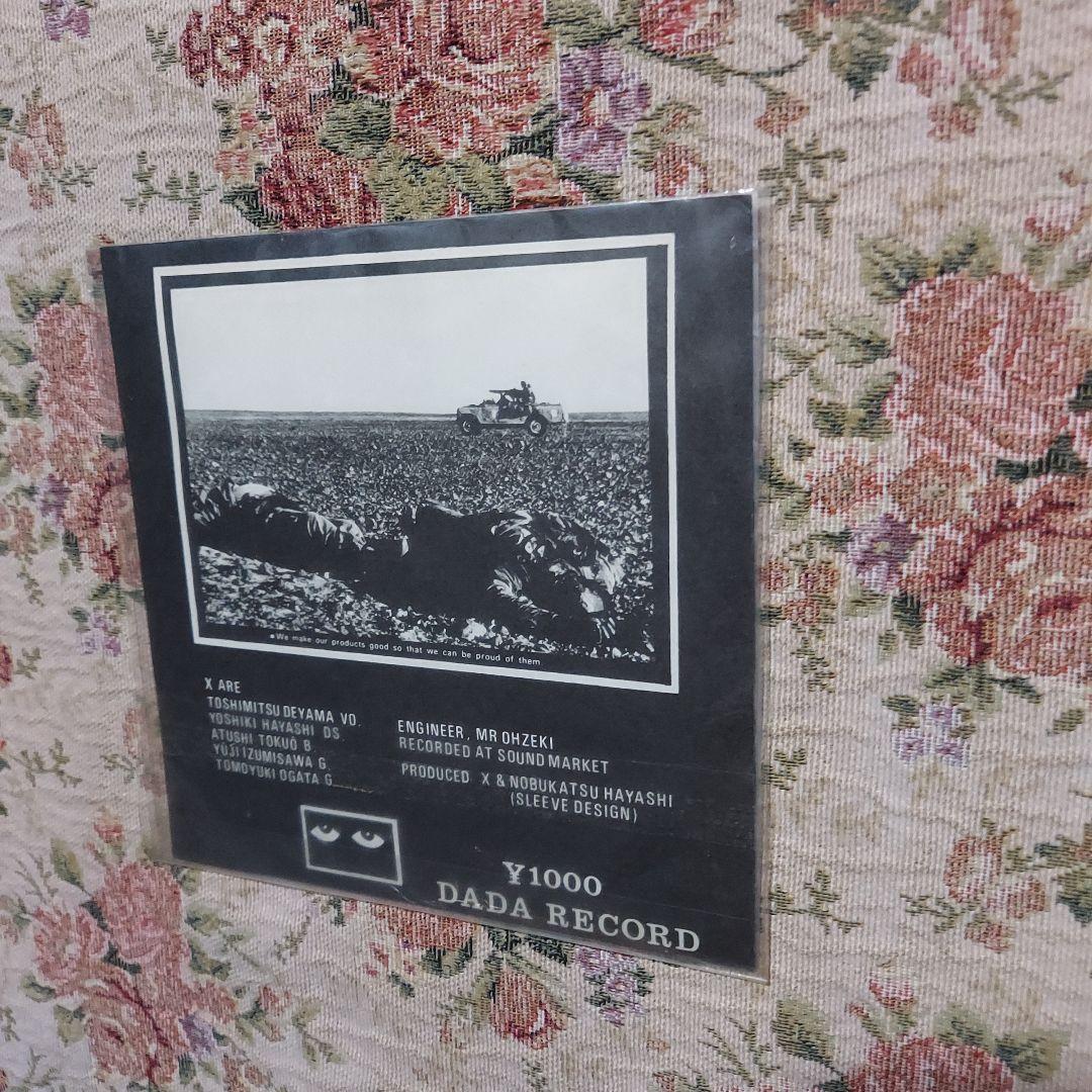 XJAPAN　貴重盤　インディーズ レコード【I'LL KILL YOU】