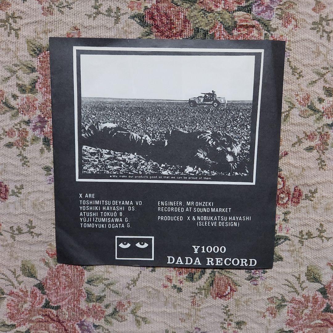 XJAPAN　貴重盤　インディーズ レコード【I'LL KILL YOU】