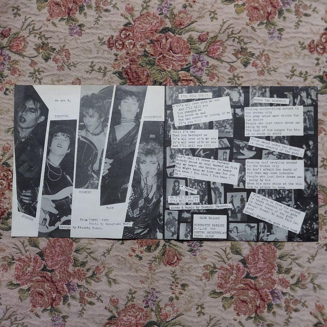 XJAPAN　貴重盤　インディーズ レコード【I'LL KILL YOU】