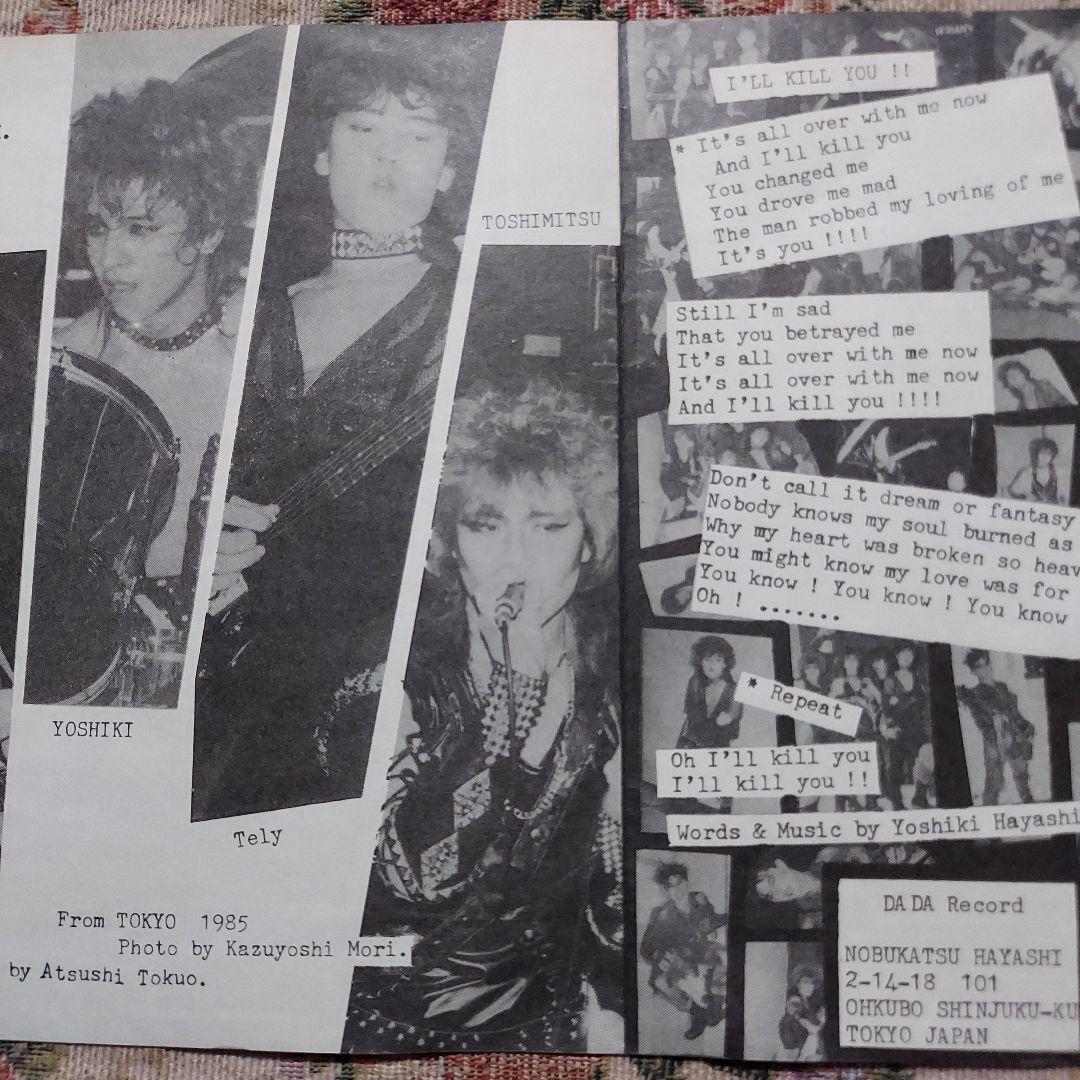 XJAPAN　貴重盤　インディーズ レコード【I'LL KILL YOU】