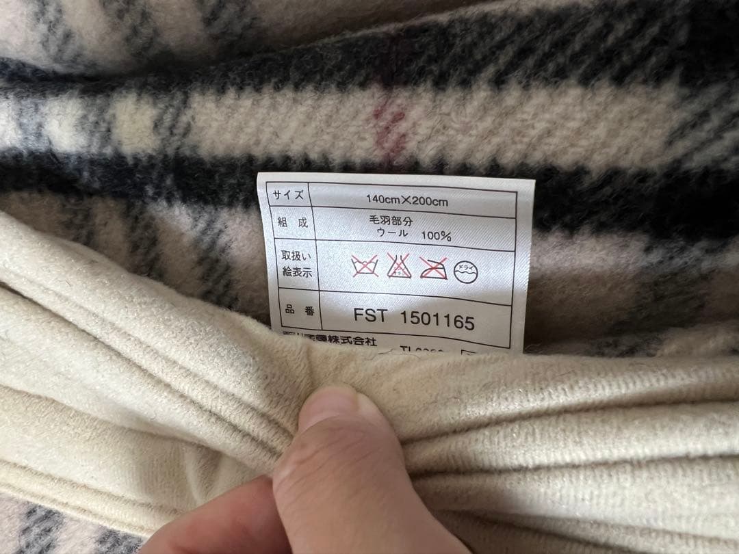 BURBERRY チェック柄ウールブランケット 140x200cm