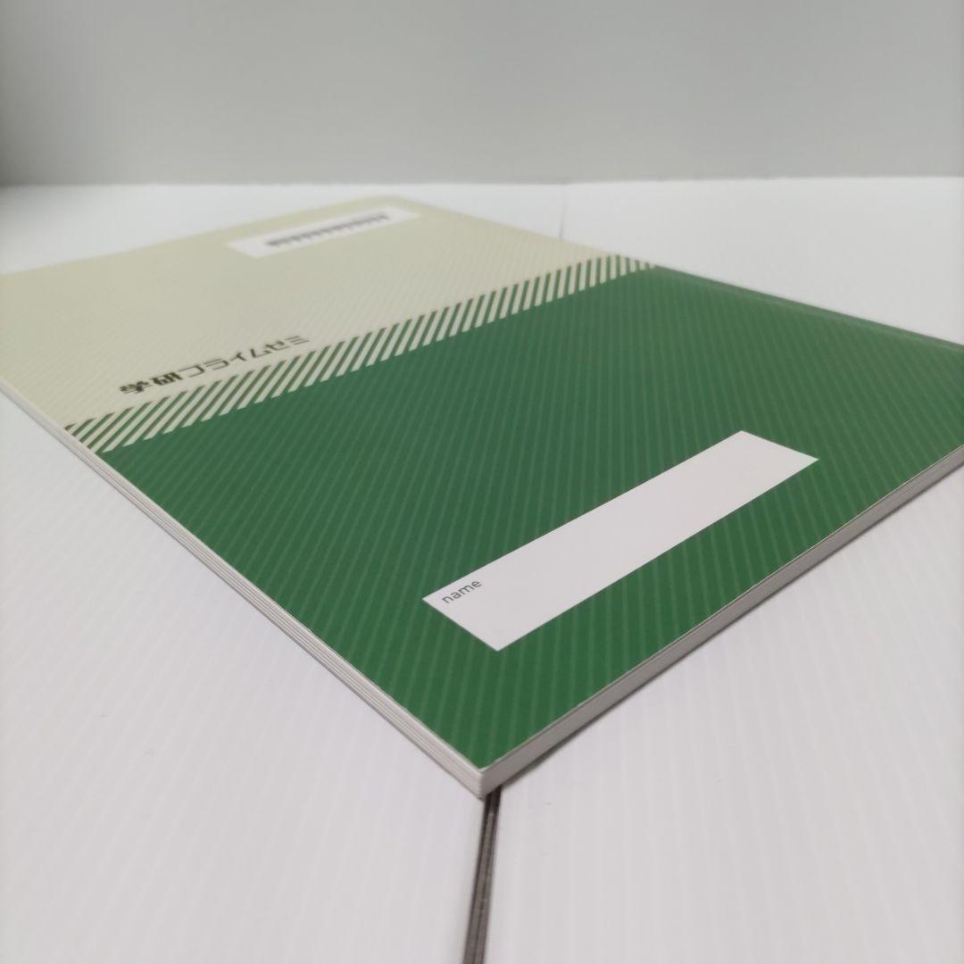 難関大　ハイレベル物理　夏期①　波動　高井隼人　学研プライムゼミ