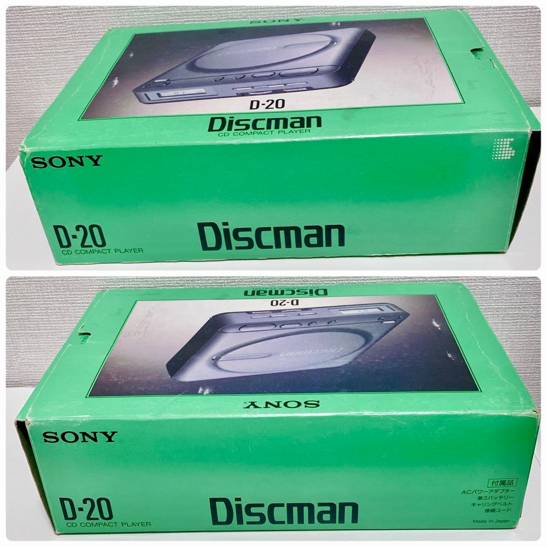 超レア SONY Discman D-20 D-626 箱付 付属品多数 名機