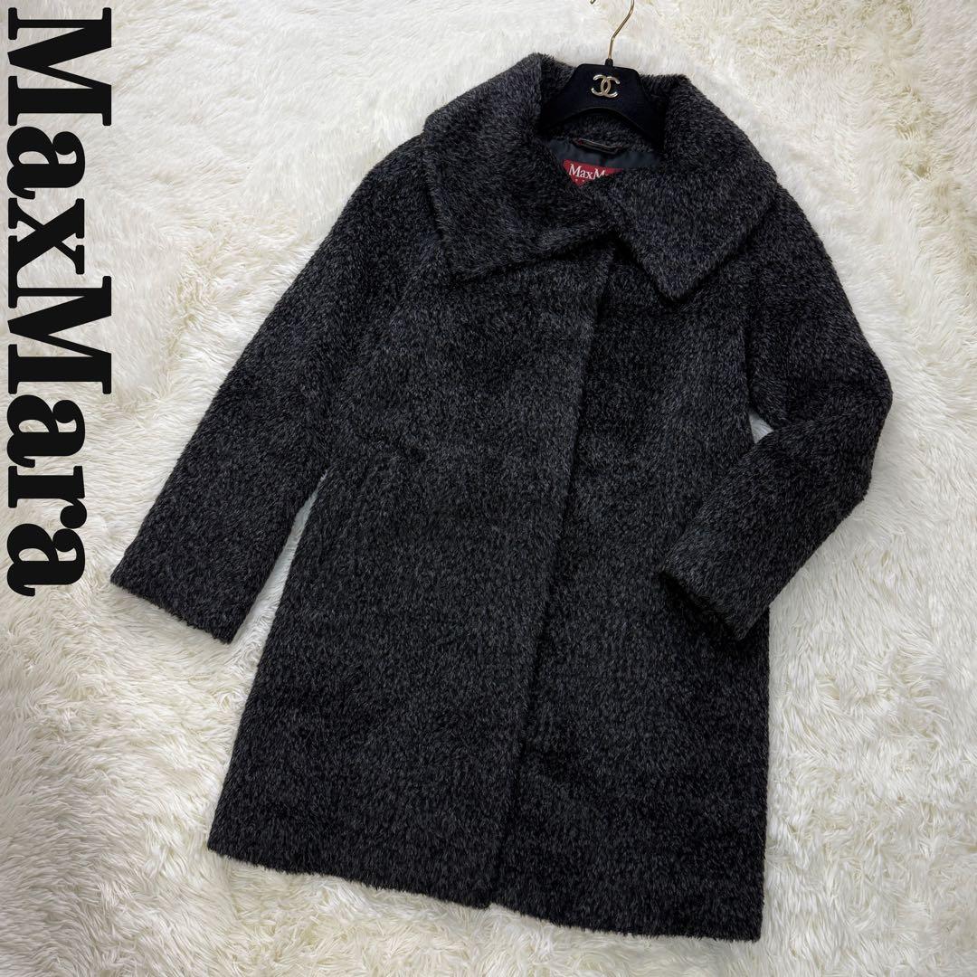 美品♡最高級♡アルパカ♡Max Mara マックスマーラ コート テディベア