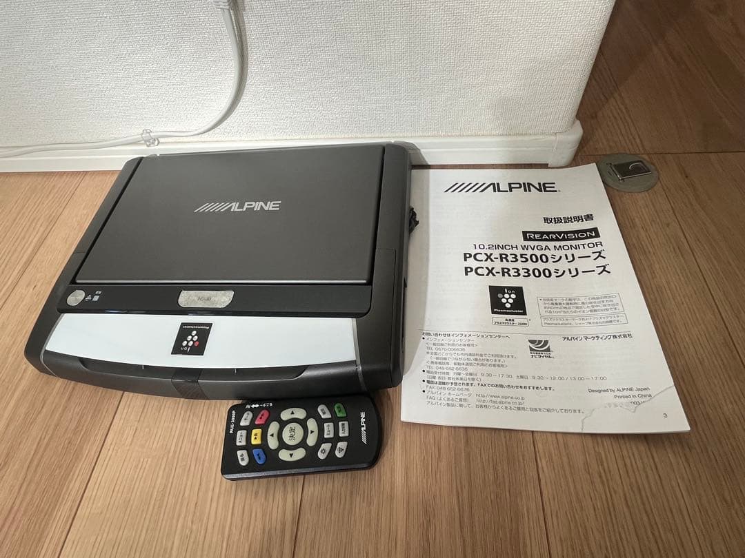ALPINE 10インチ フリップダウンモニター PCX-R3500