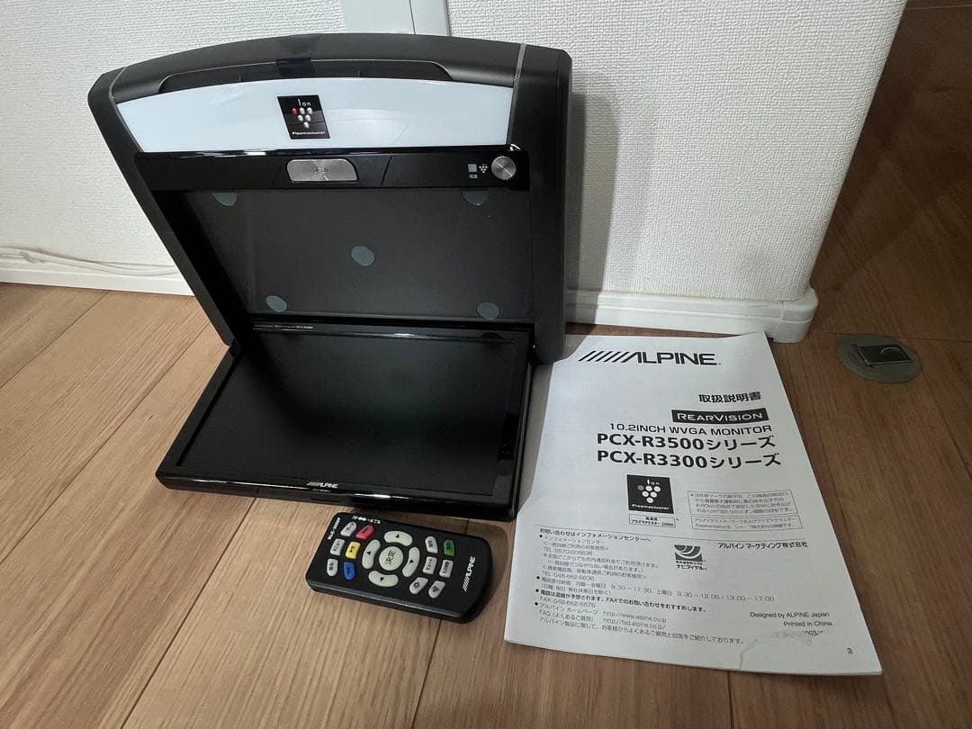 ALPINE 10インチ フリップダウンモニター PCX-R3500