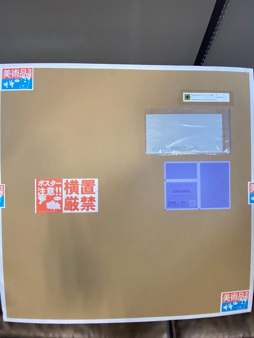 ジャングル迷彩 108Flowers 村上隆　版画 #11245