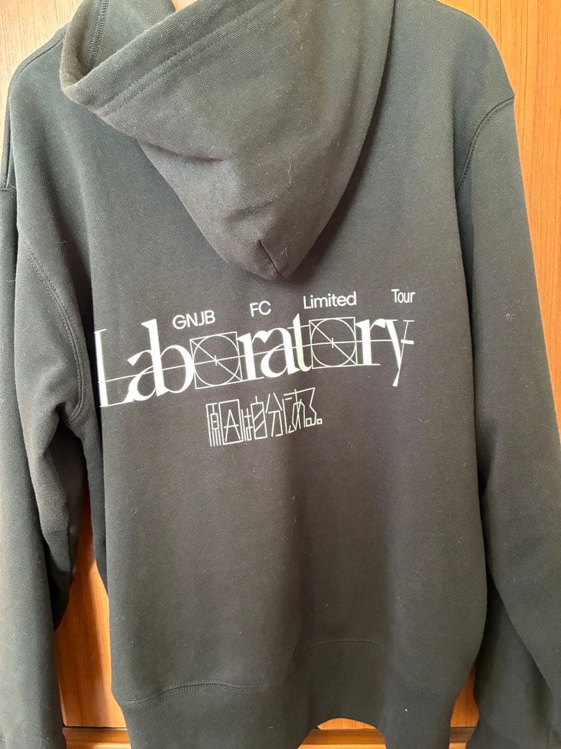 原因は自分にある。　げんじぶ　パーカー