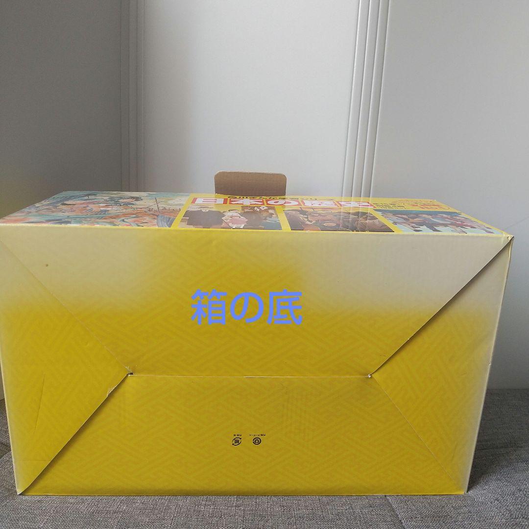 角川まんが学習シリーズ　日本の歴史　全15巻＋別冊4冊