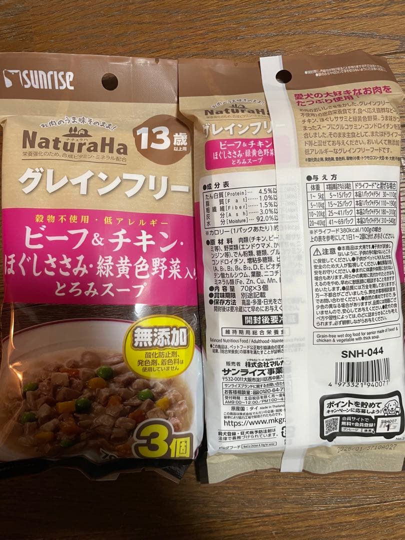 《非売品》いなば 猫おもちゃ6点 ちゅーる 魚づくし 蹴りぐるみ 猫じゃらし