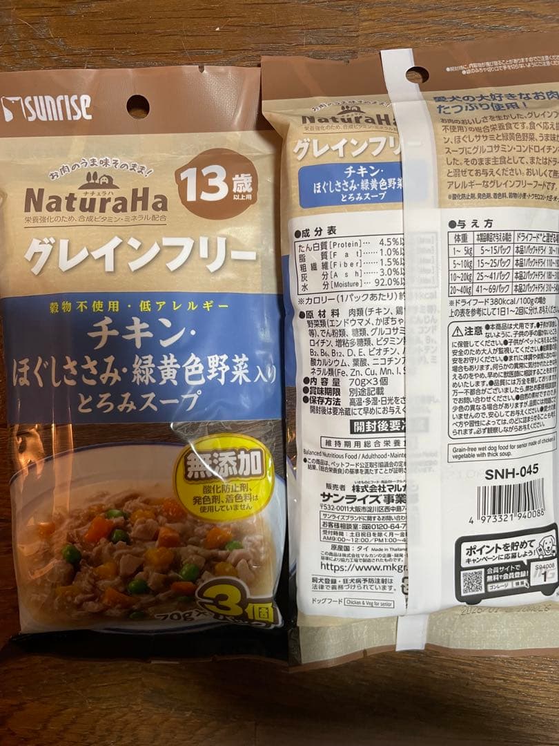 《非売品》いなば 猫おもちゃ6点 ちゅーる 魚づくし 蹴りぐるみ 猫じゃらし