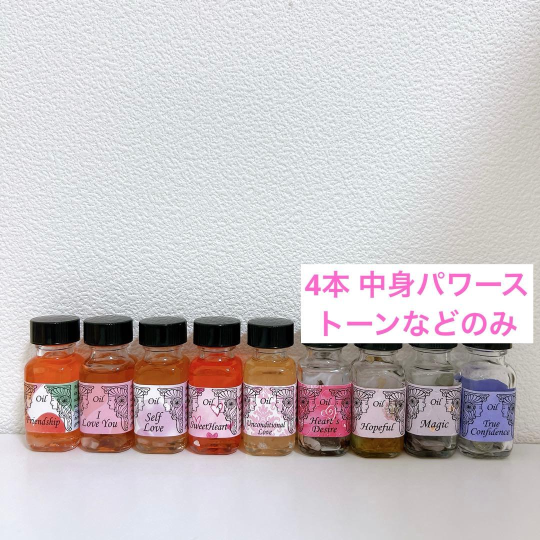 アンシェントメモリーオイル ボトル21本+小分け21本 シークレットおまけ付き