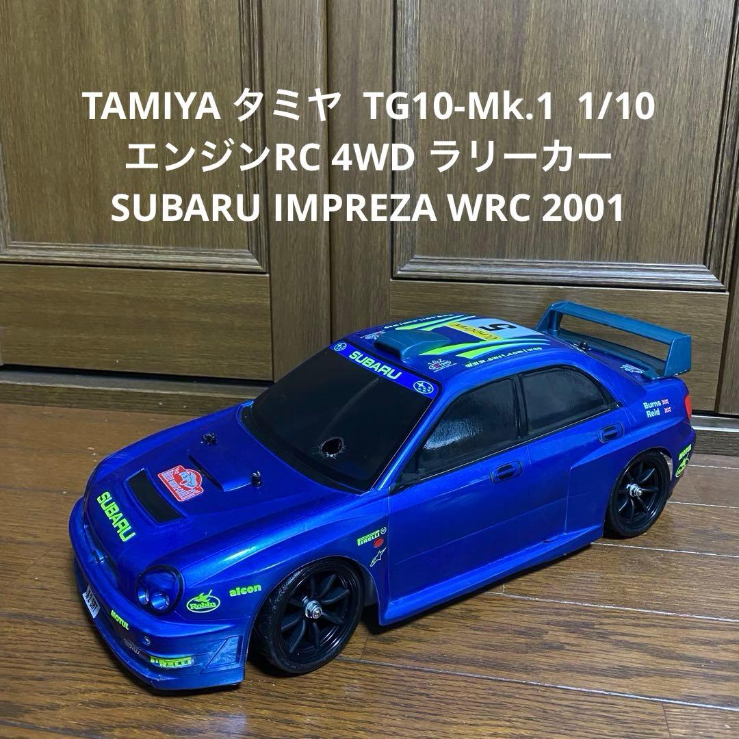 ホビーラジコン TAMIYA TG10-Mk.1 1/10 SUBARU IMPREZA