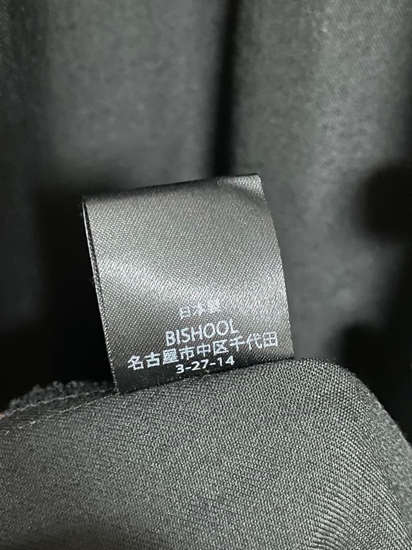 BISHOOL ビシュール ウールギャバジン ロング ジャケット コート