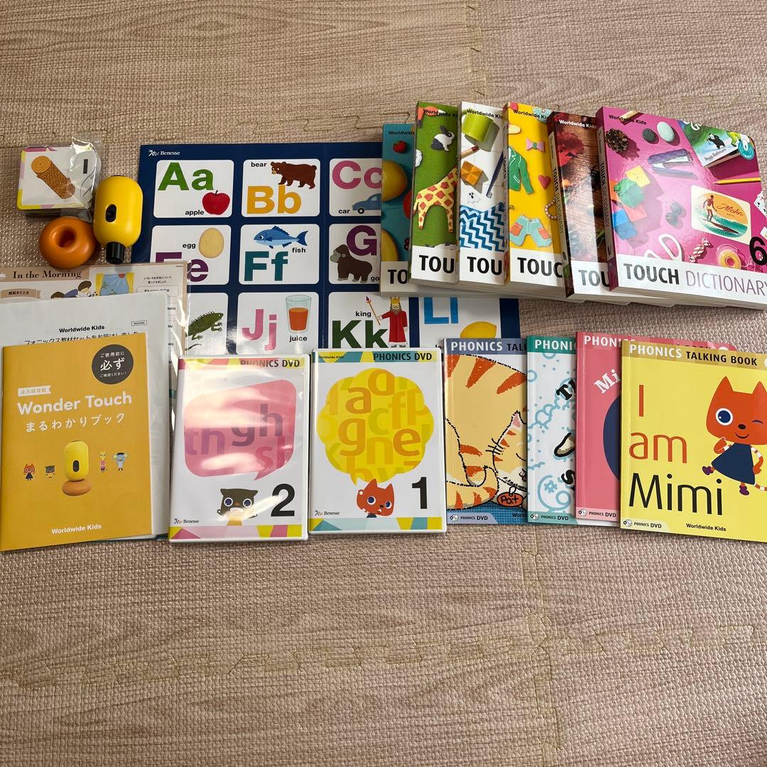 Worldwide Kids フォニックス