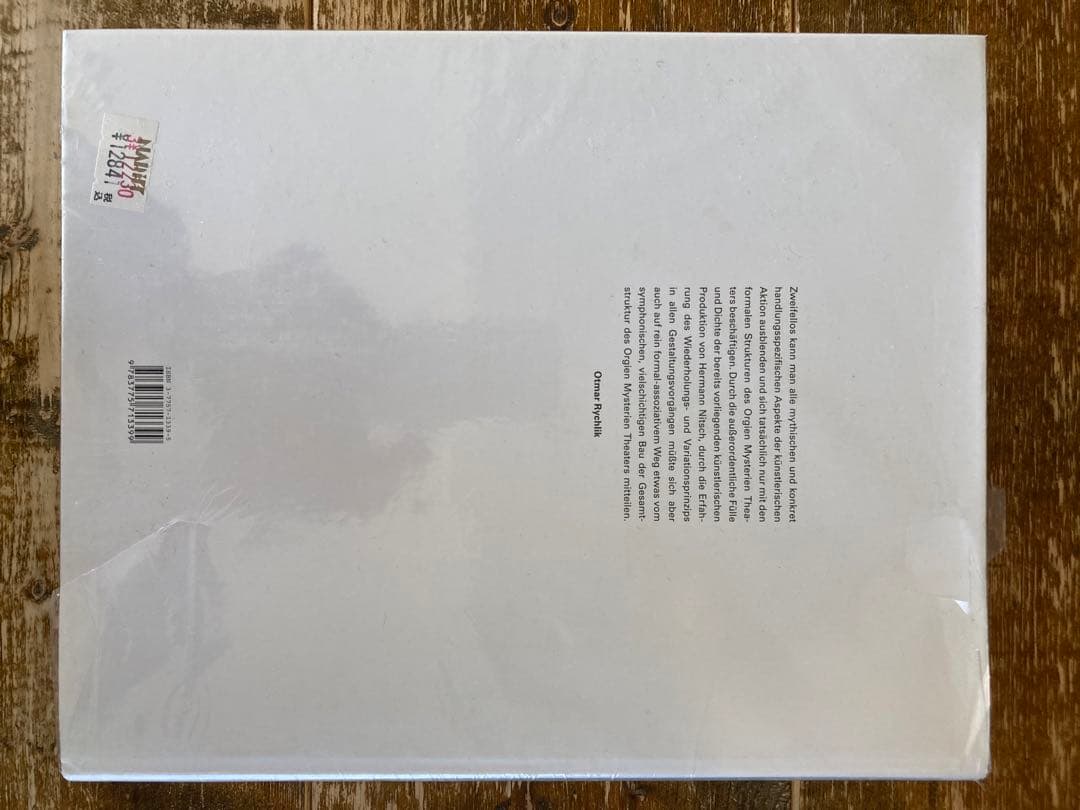 ヘルマン・ニッチュ図録