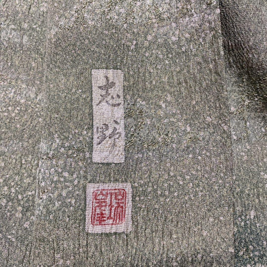 入学式　お買得　高級　作家者一つ紋訪問着　落款あり