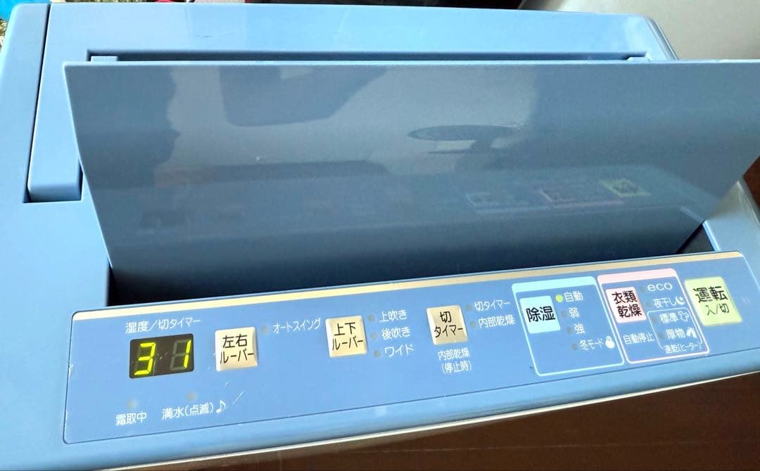 専用！！良品 CORONA コロナ BD-H187 衣類乾燥除湿機2017年