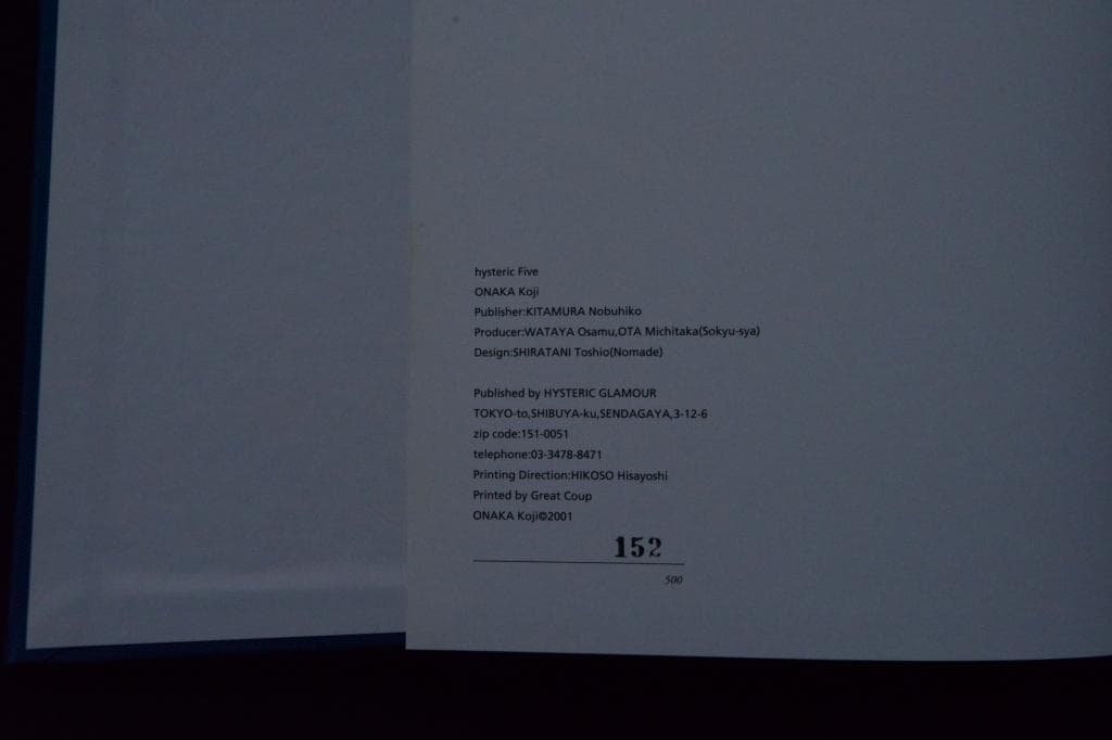 【hysteric Five：Onaka Koji尾仲浩二★大幅に値下げしました