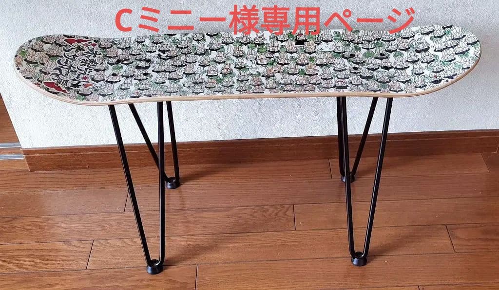 Cミニー　とんねるず 木梨憲武 木梨アート大サーカス展限定スケボーサイドテ