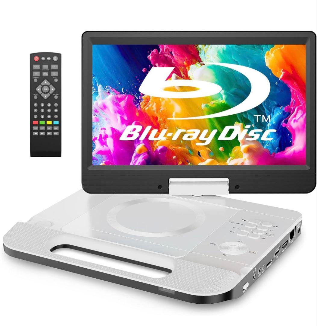 FANGOR　ポータブルブルーレイプレーヤー