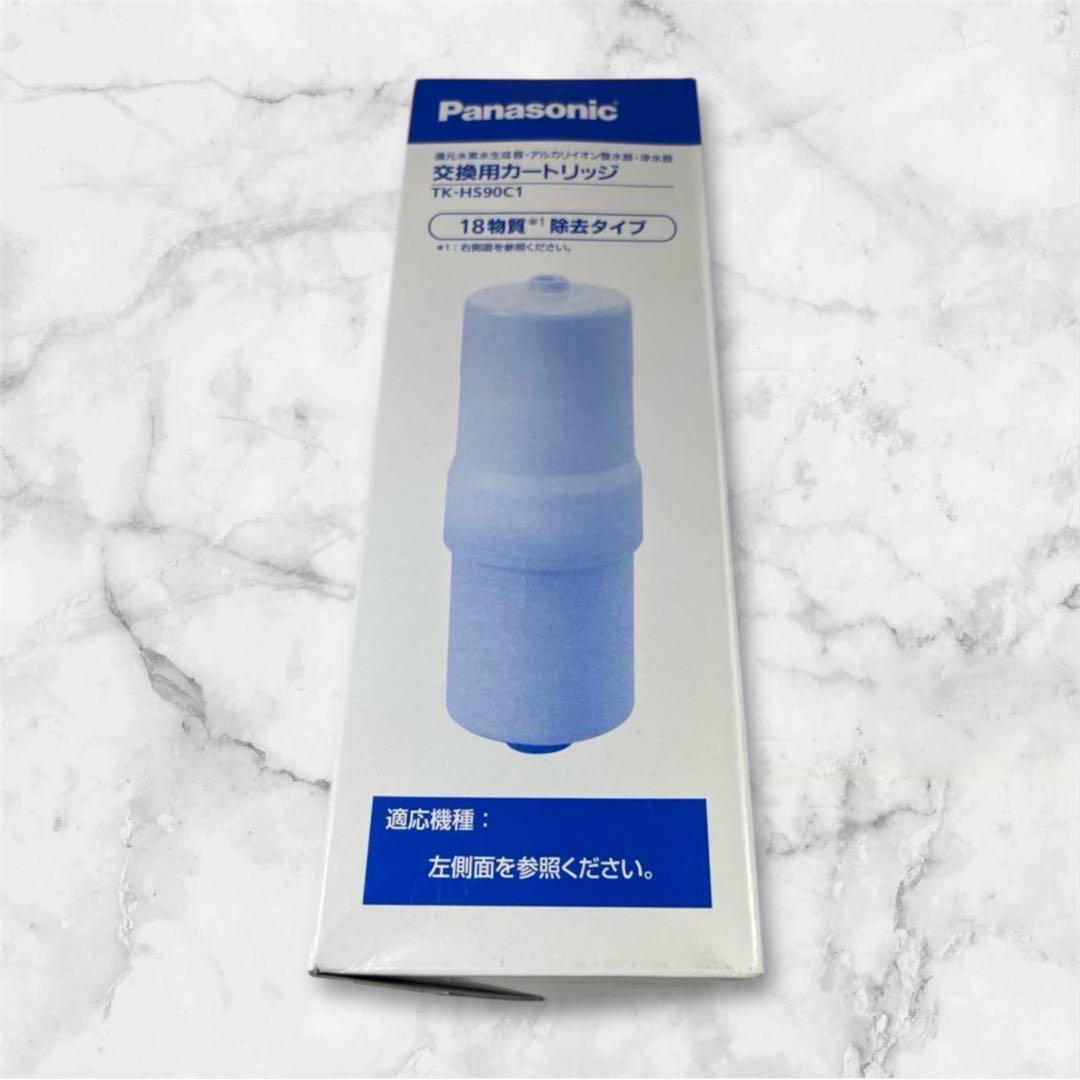 [新品]パナソニック TK-HS90C1 還元水素水生成器用カートリッジ