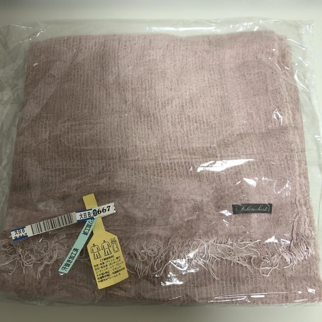 【クリーニング済】ファリエロサルティFaliero Sarti 大判ストール