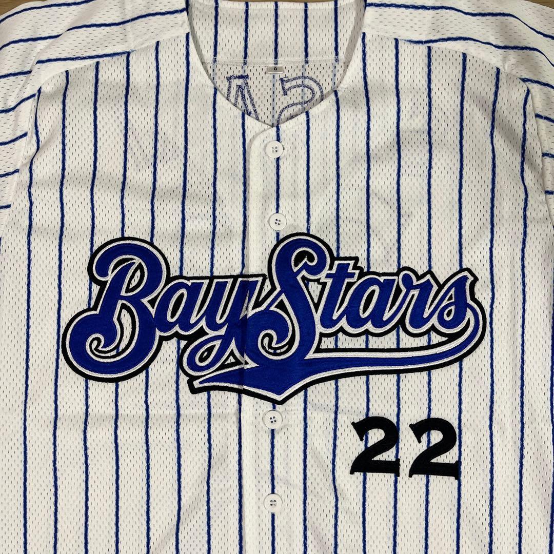 「新品　未使用」　横浜DeNAベイスターズ　佐々木主浩　ユニフォーム