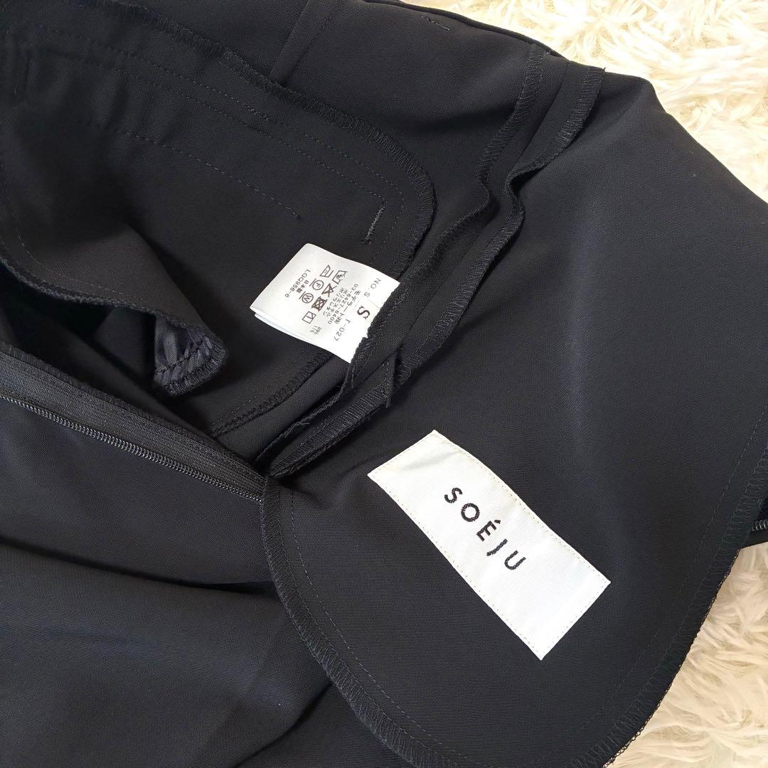 【SOÉJU】ストレッチファインタックパンツ Sサイズ　BLACK 現行品