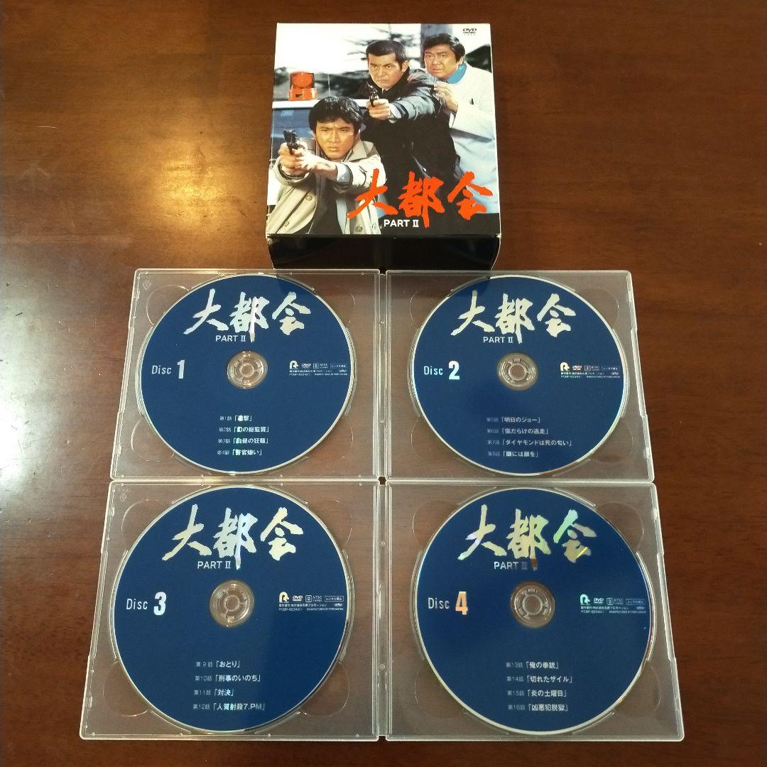 昭和刑事ドラマ 大都会DVDボックス 全3巻 34枚 コンプリートBOX