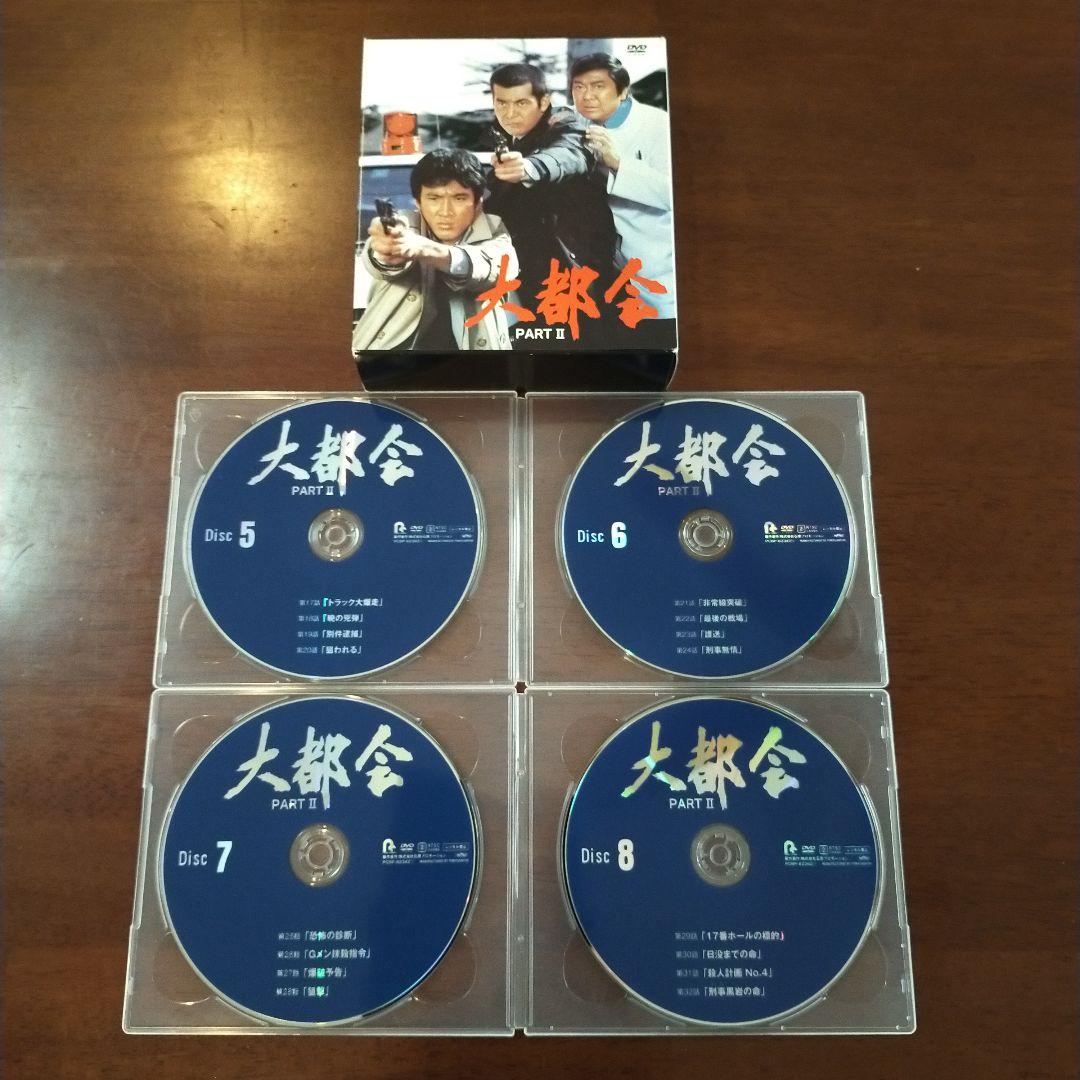 昭和刑事ドラマ 大都会DVDボックス 全3巻 34枚 コンプリートBOX