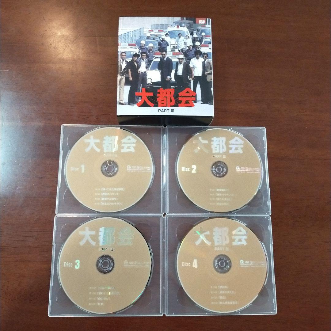 昭和刑事ドラマ 大都会DVDボックス 全3巻 34枚 コンプリートBOX