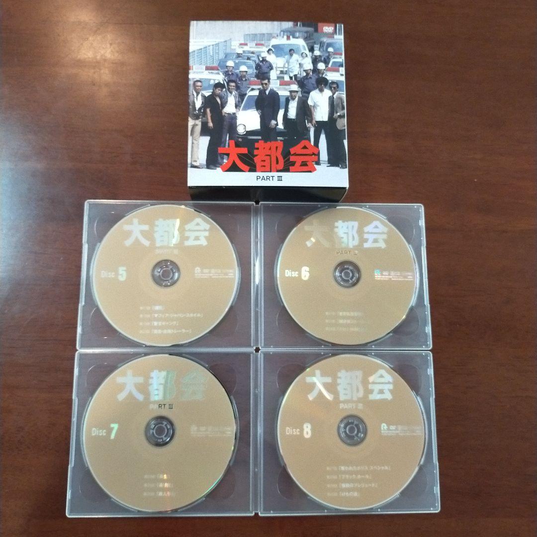 昭和刑事ドラマ 大都会DVDボックス 全3巻 34枚 コンプリートBOX