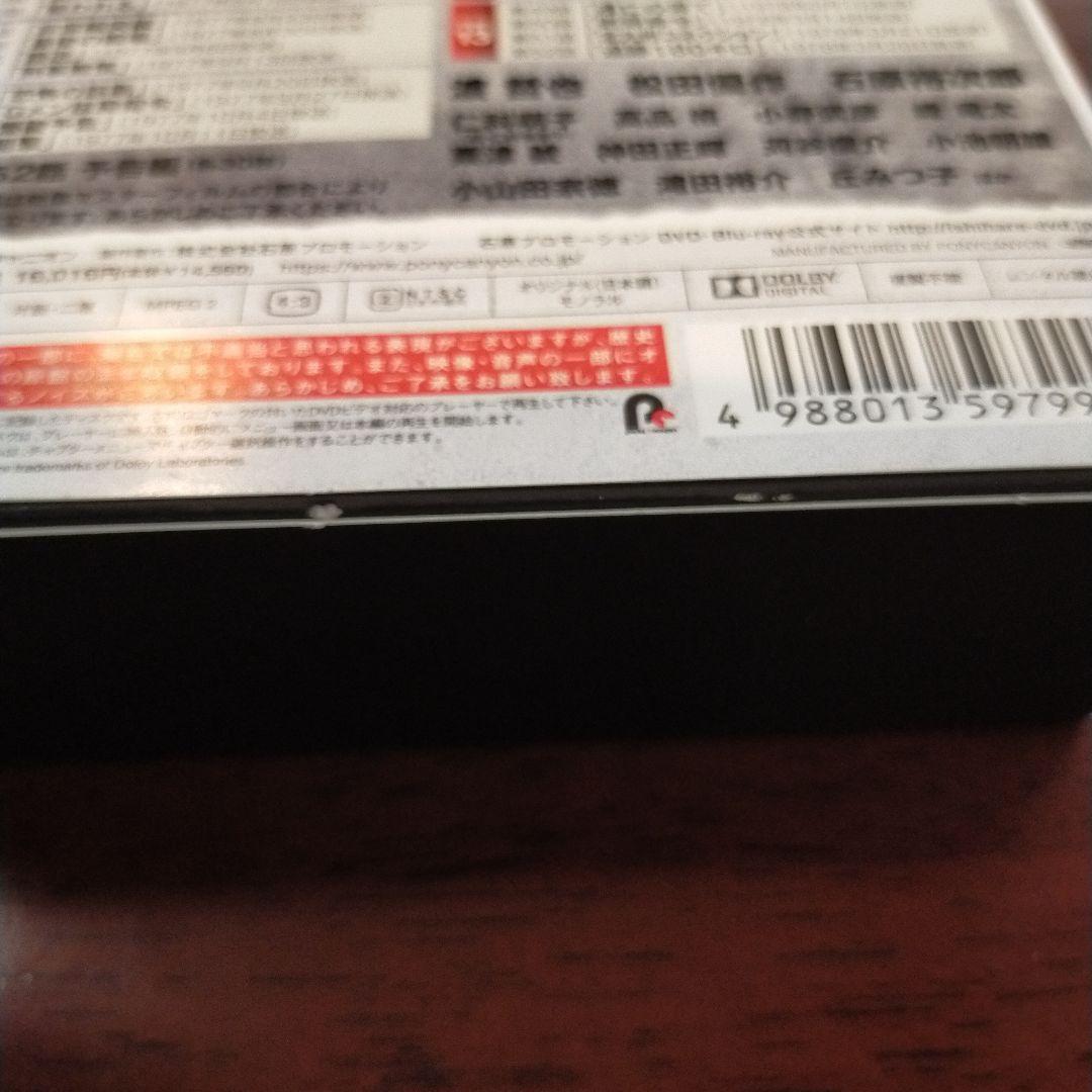 昭和刑事ドラマ 大都会DVDボックス 全3巻 34枚 コンプリートBOX