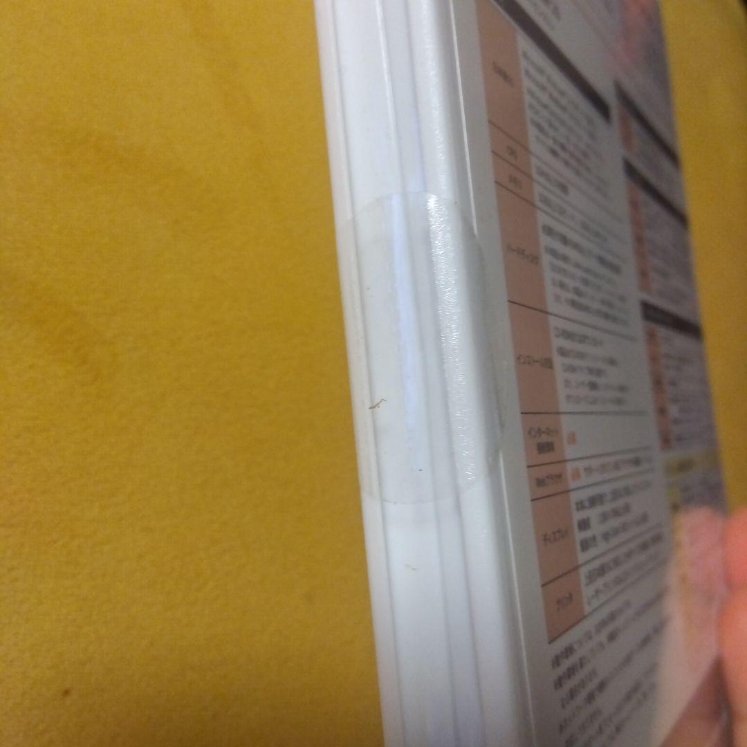 ジョブカンDesktop 会計 23 AE