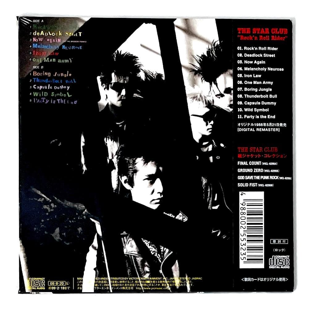 新品未開封 廃盤 THE STAR CLUB ROCK'N ROLL RIDER