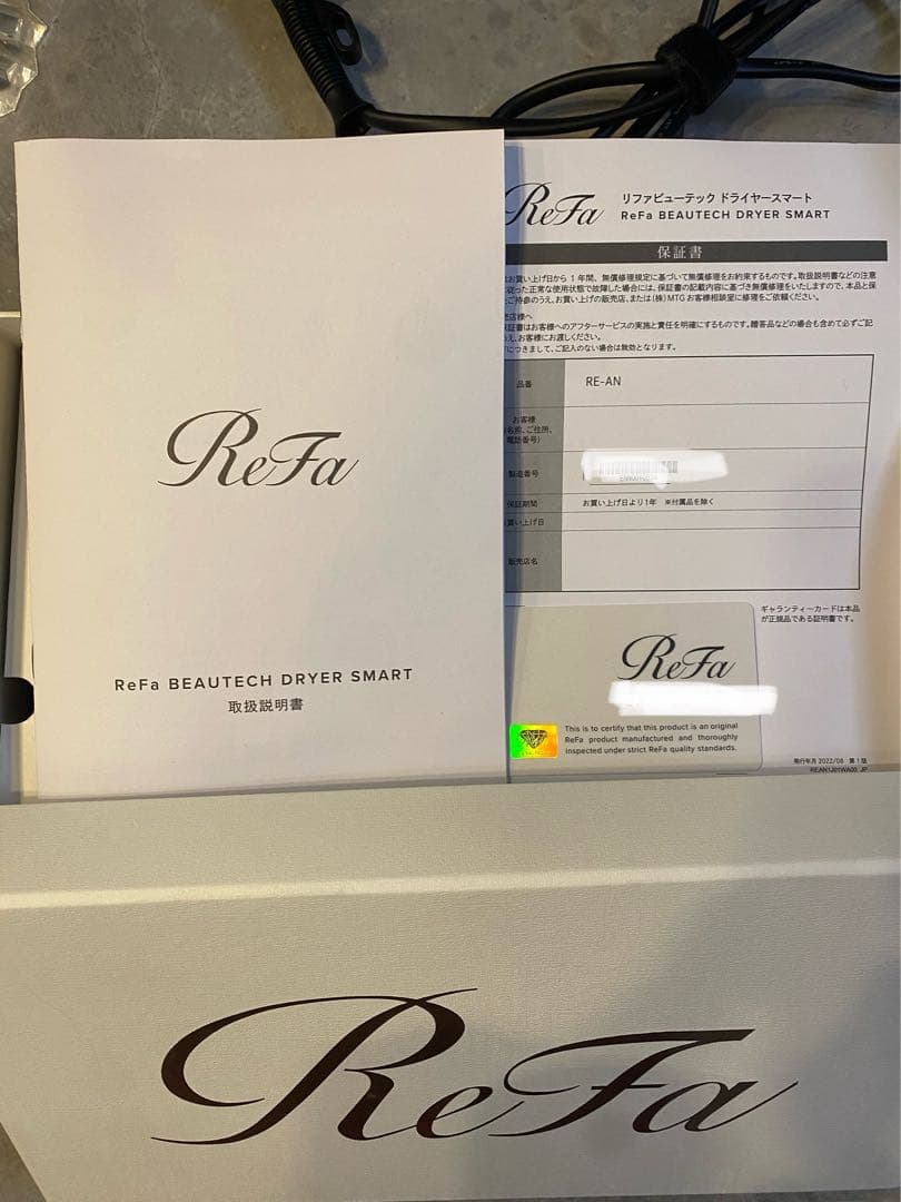 ReFa ドライヤー　ジャンク品