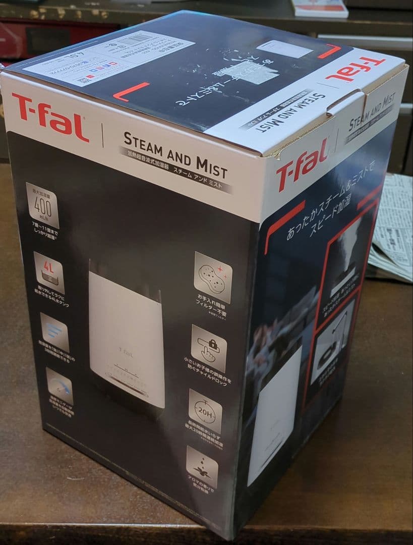 ポケモンマスター　ティファール 　 加熱超音波式加湿器 スチーム &ミスト