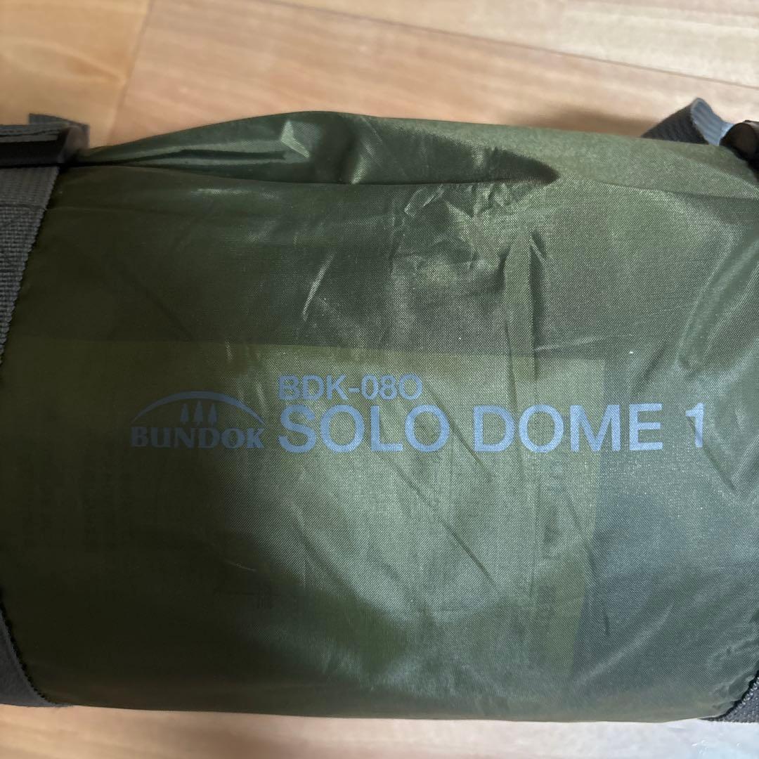 バンドックソロドーム1テントカーキ