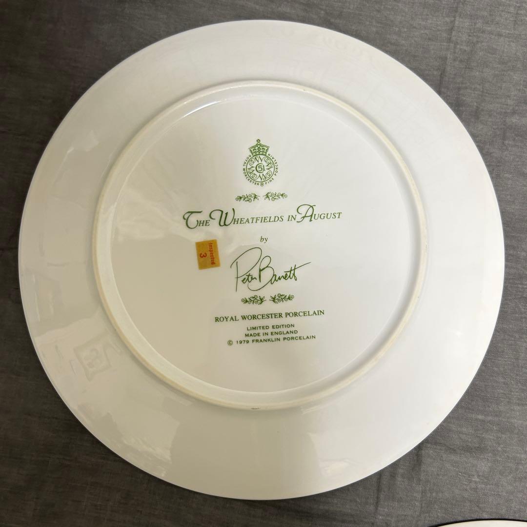 ロイヤルウースター 限定 プレート4枚セット 英国製 フランクリンポーセリン