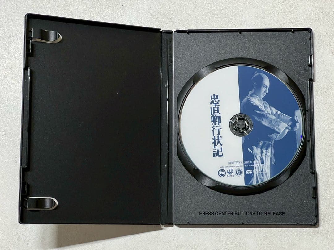 ＤＶＤ 市川雷蔵 山本富士子 中村玉緒 本郷功次郎 京　マチ子