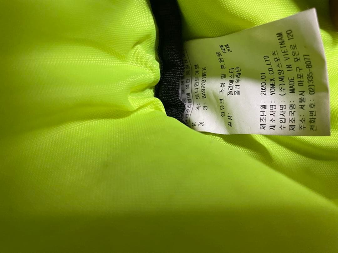 す*の様 韓国 YONEX バドミントンバッグ