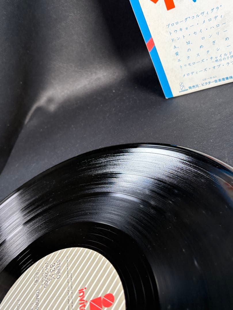 C061 Shudy トゥモローズ チャイルド レコード　見本