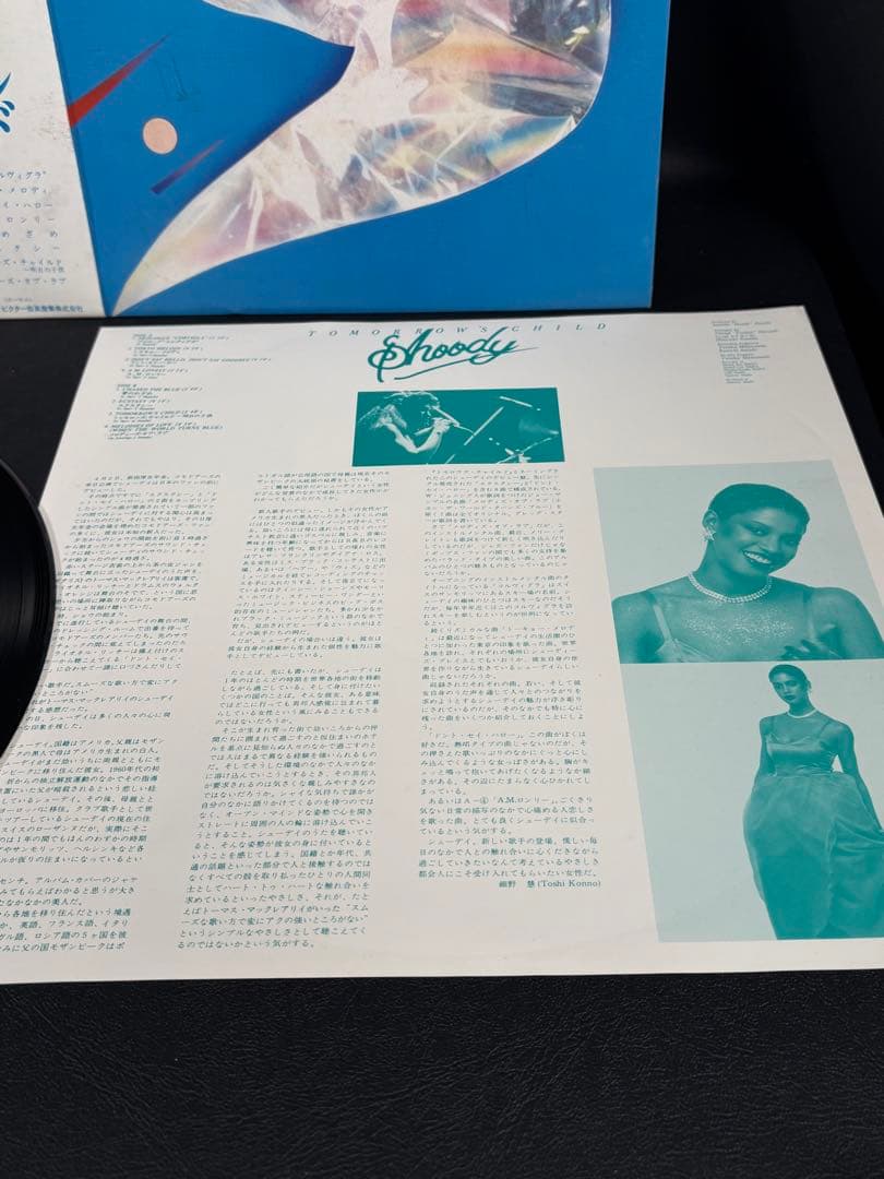 C061 Shudy トゥモローズ チャイルド レコード　見本